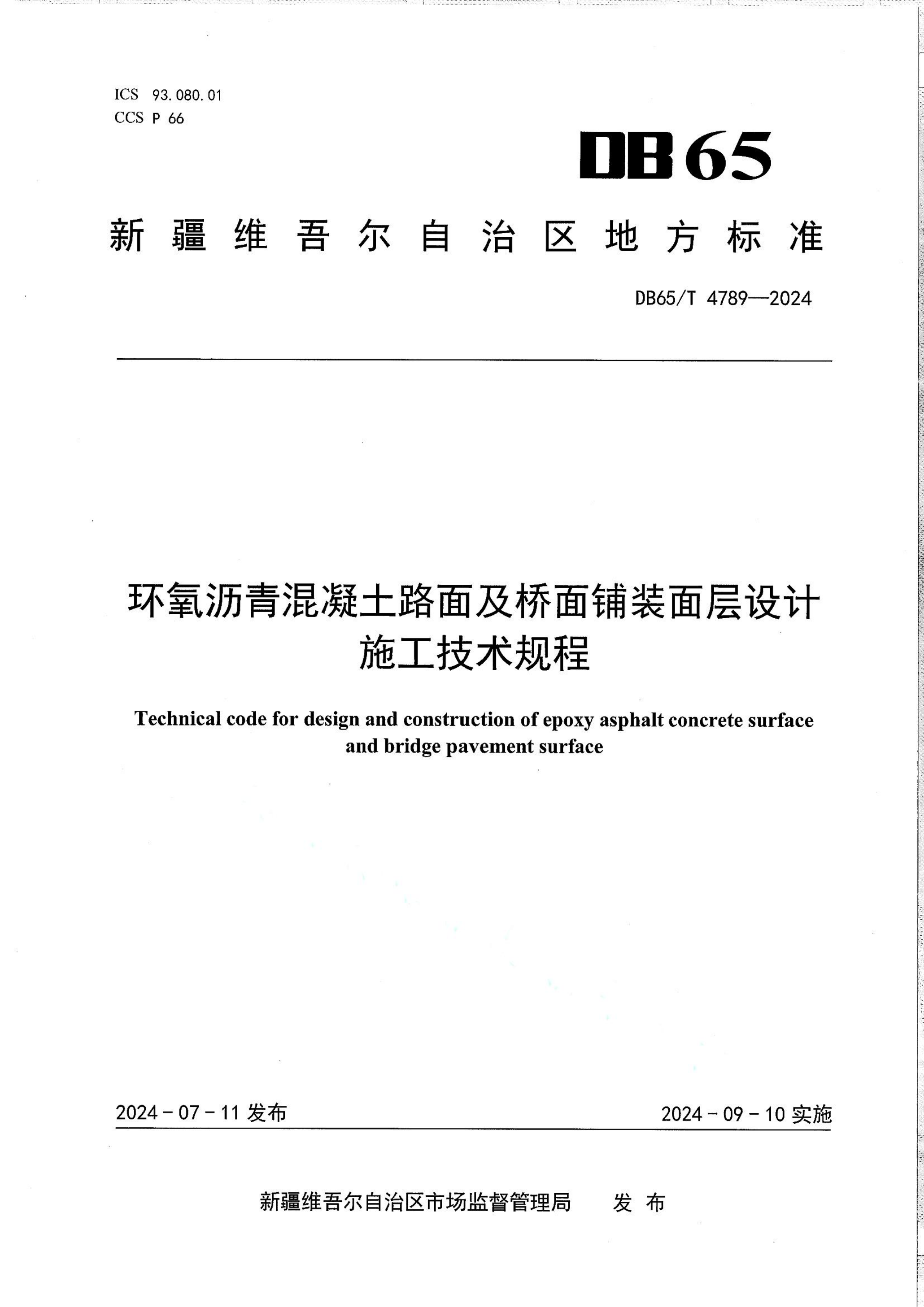 资源详情图